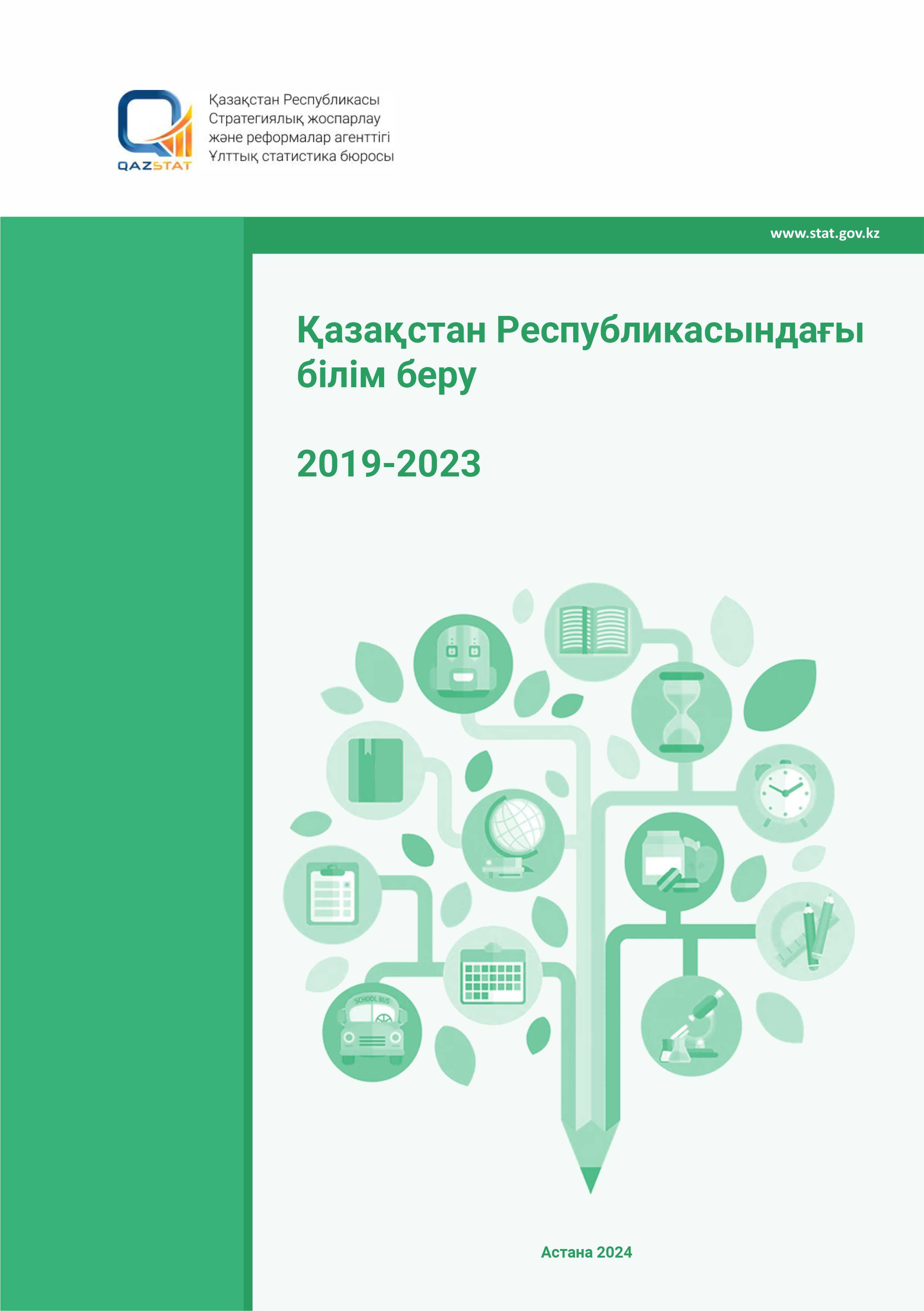 Қазақстан Республикасындағы білім беру